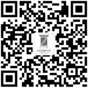 倬信律师事务所微信官方号