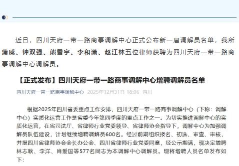 我所蒲威、钟双强、熊雪宇、李和潇、赵江林