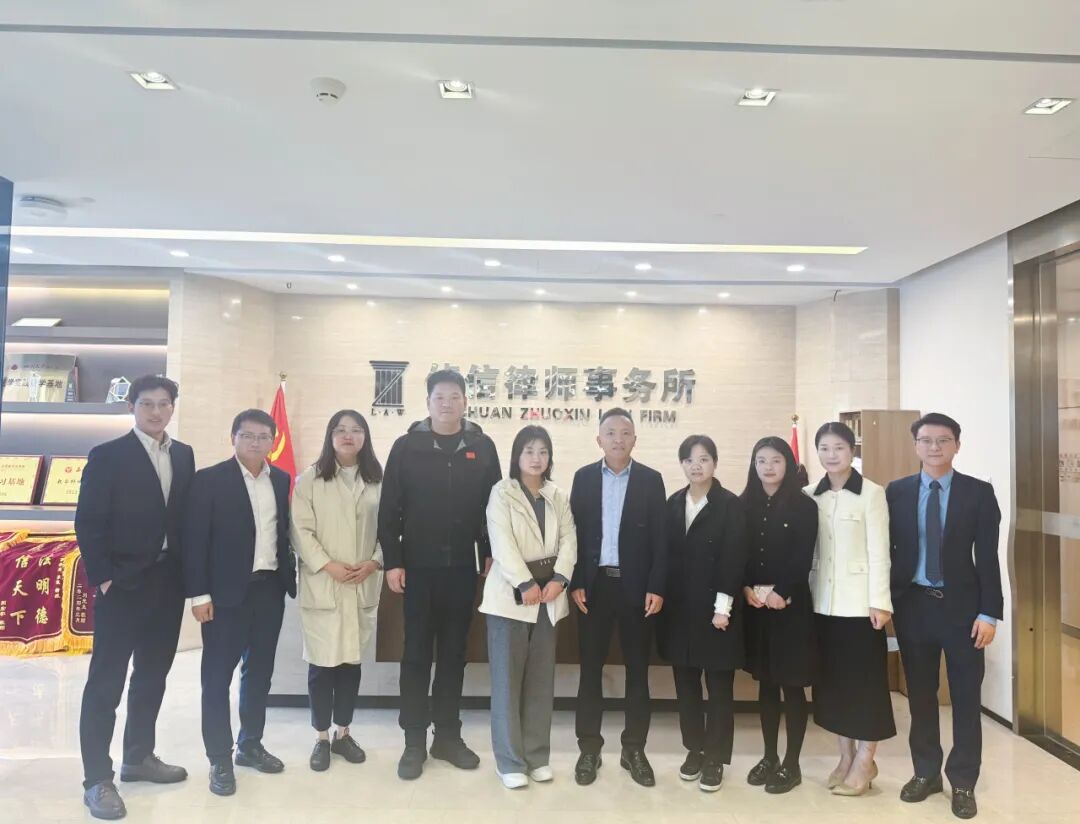 锦江区司法局及属地锦官驿街道办事处一行莅临我所调研指导