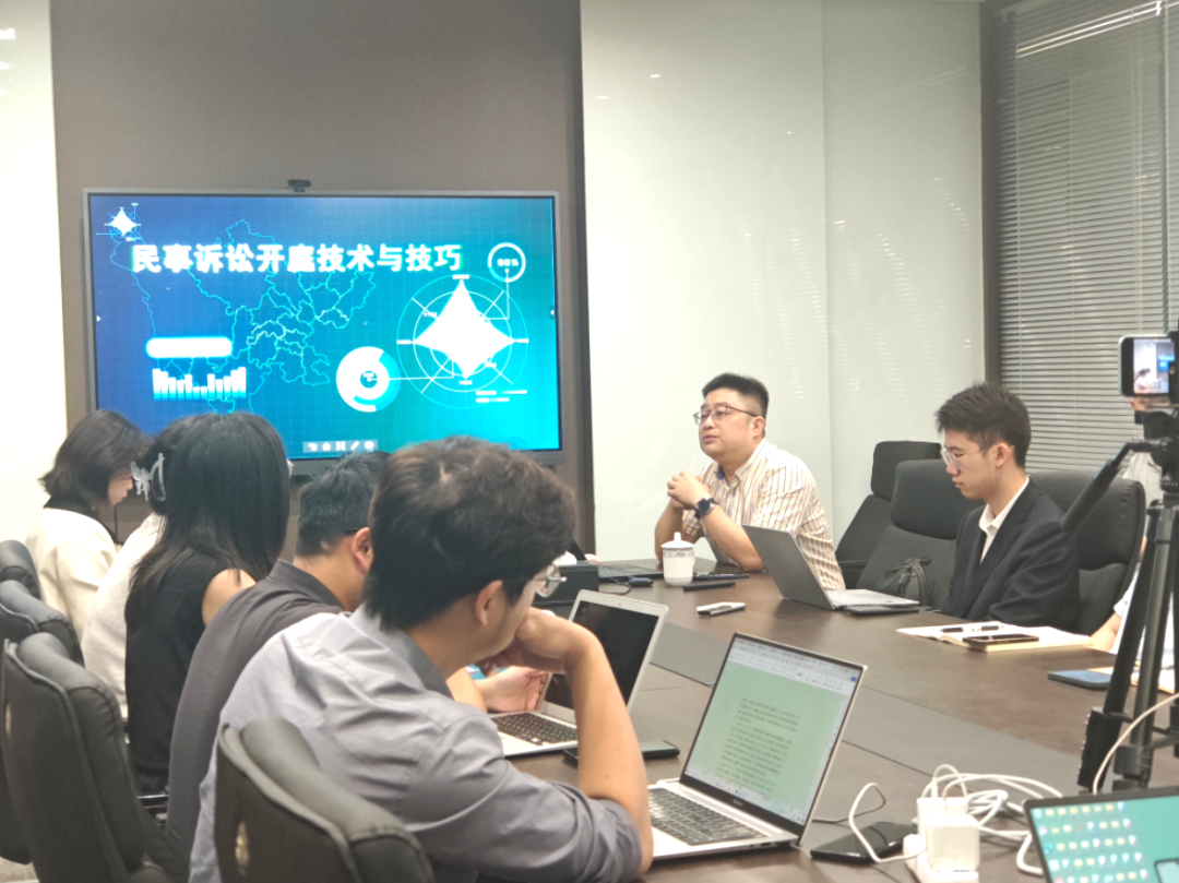 倬信律所开展《民事诉讼开庭技术与技巧》专题培训