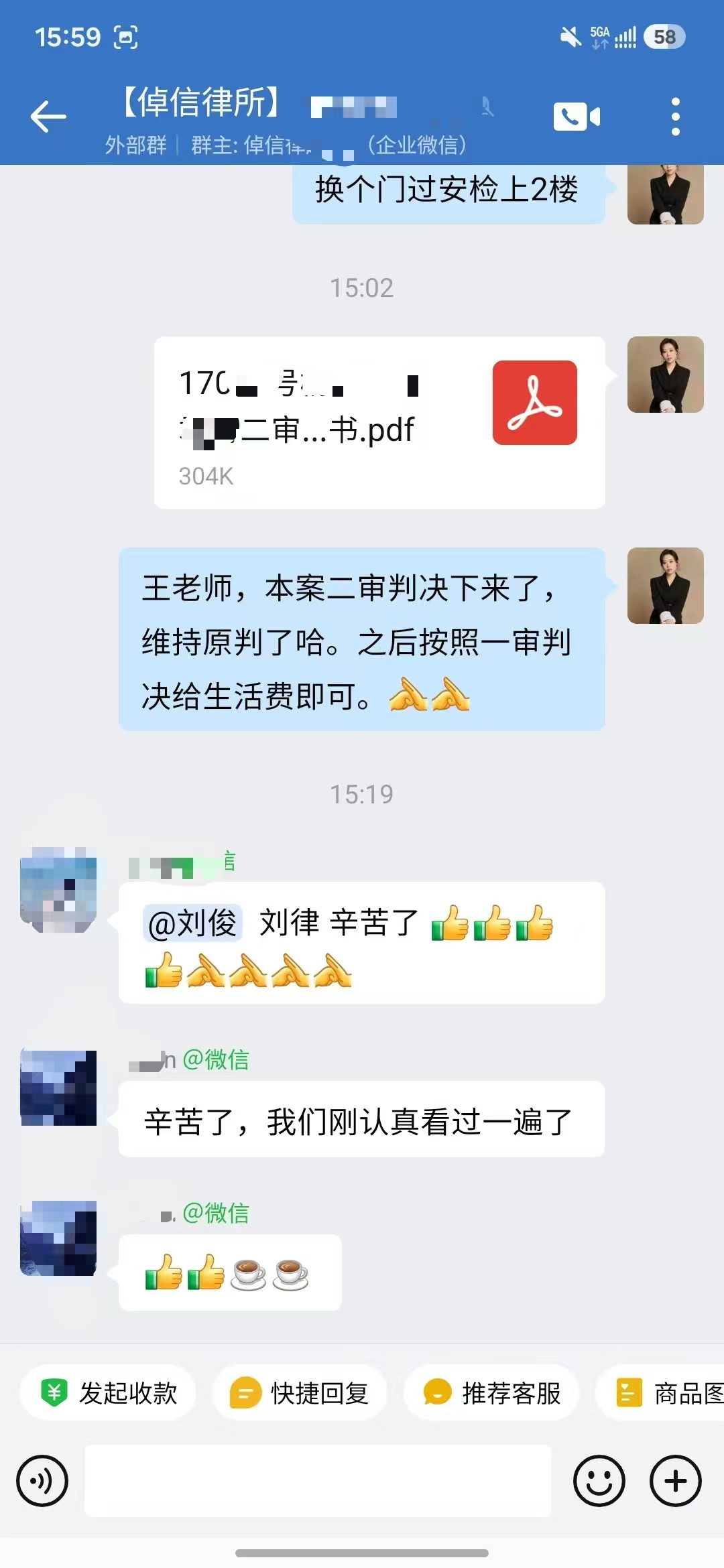 微信图片_20260731165757_68_129.jpg