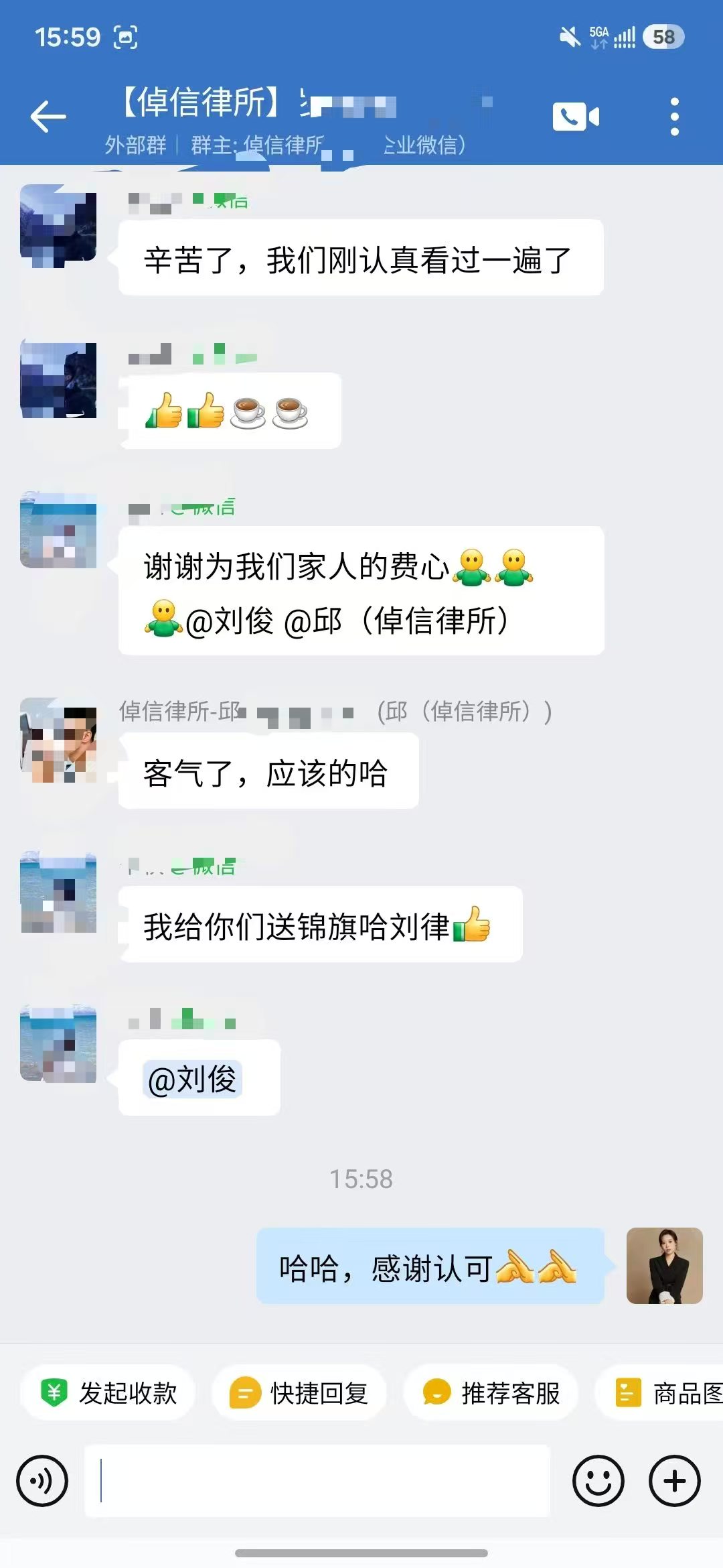微信图片_20260731165758_69_129.jpg