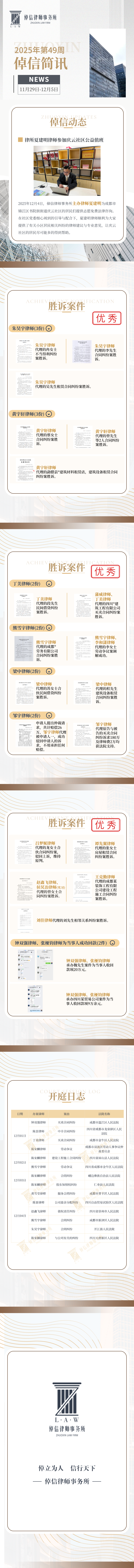 微信图片_2026-09-15_141010_627.png