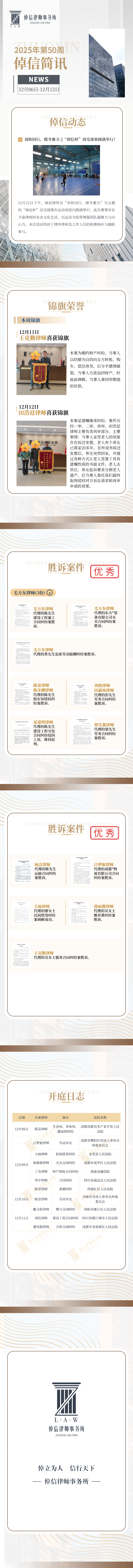 微信图片_2026-09-15_141242_304.png