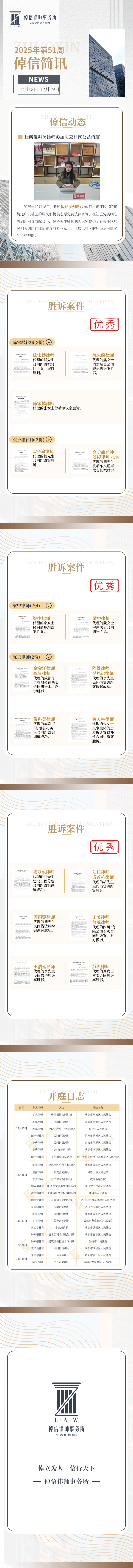 微信图片_2026-09-15_141409_870.png