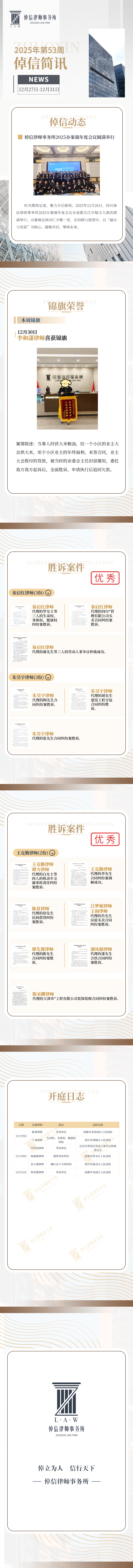 微信图片_2026-09-15_141615_313.png