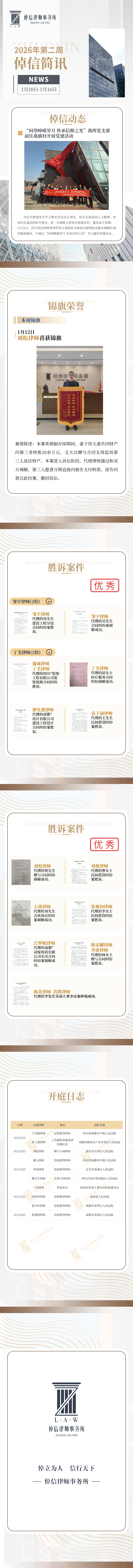 微信图片_2026-09-15_142008_959.png