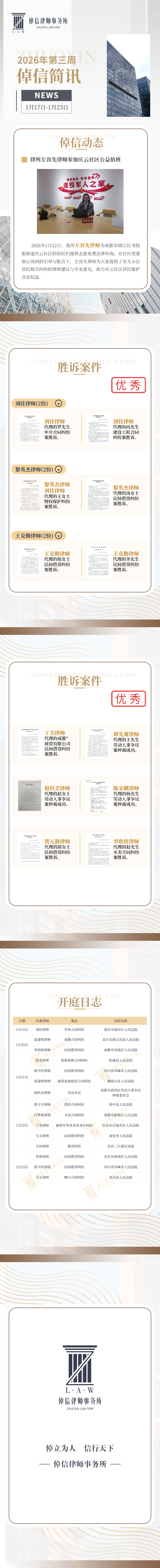 微信图片_2026-09-15_142105_658.png