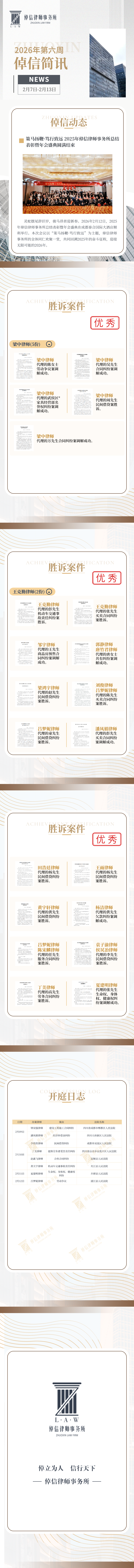 微信图片_2026-09-15_142324_471.png