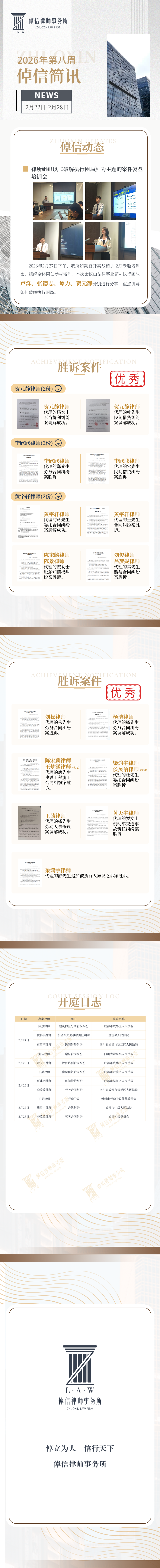 微信图片_2026-09-15_142519_735.png