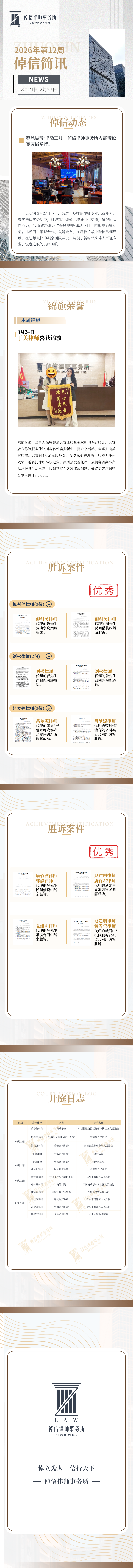 微信图片_2026-09-15_142851_669.png