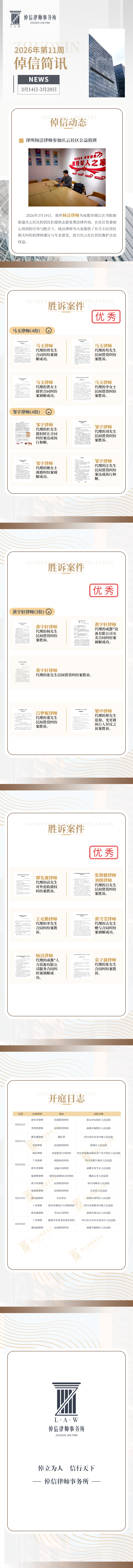 微信图片_2026-09-15_142731_121.png