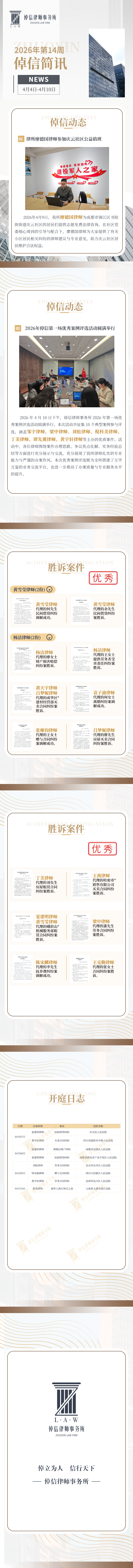 微信图片_2026-09-15_143026_521.png