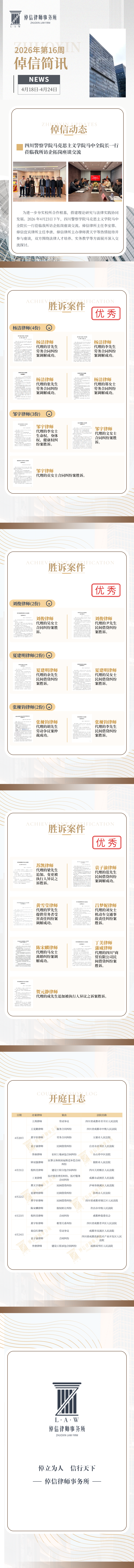 微信图片_2026-09-15_143201_339.png