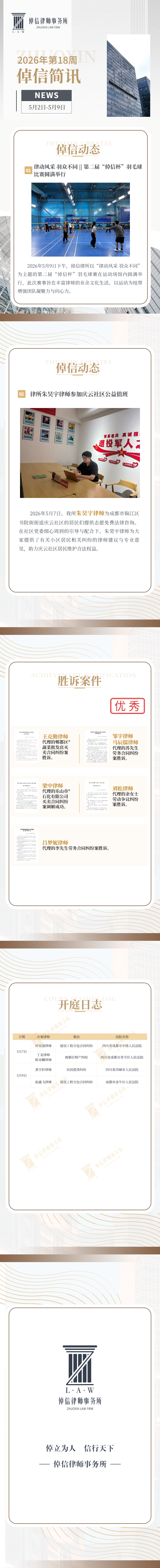 微信图片_2026-09-15_143303_285.png