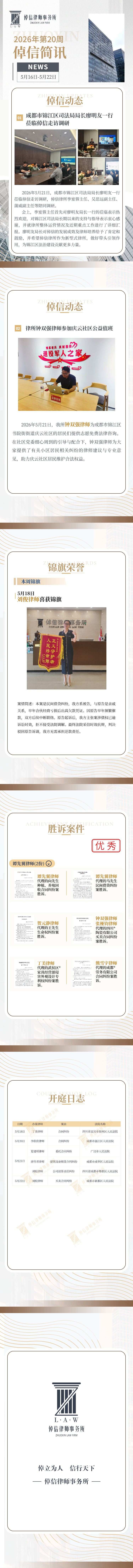微信图片_2026-09-15_143423_960.png