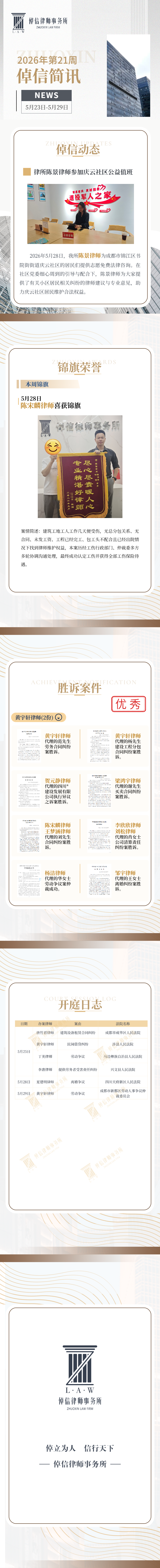 微信图片_2026-09-15_143507_994.png