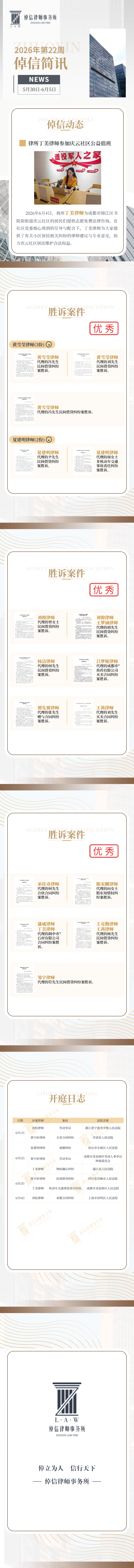 微信图片_2026-09-15_143540_806.png