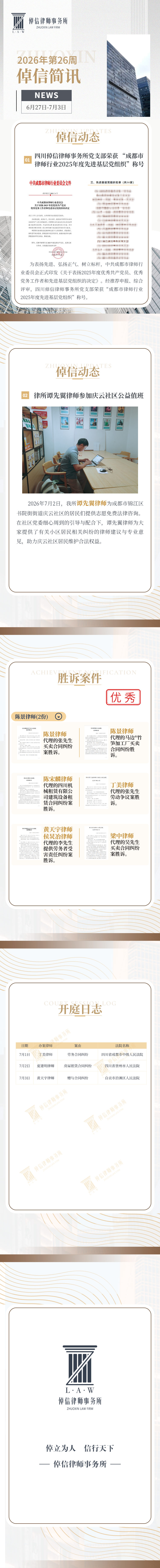 微信图片_2026-09-15_143926_611.png