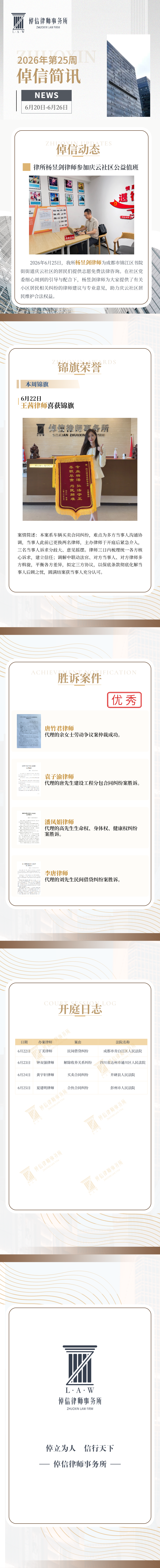 微信图片_2026-09-15_143841_429.png