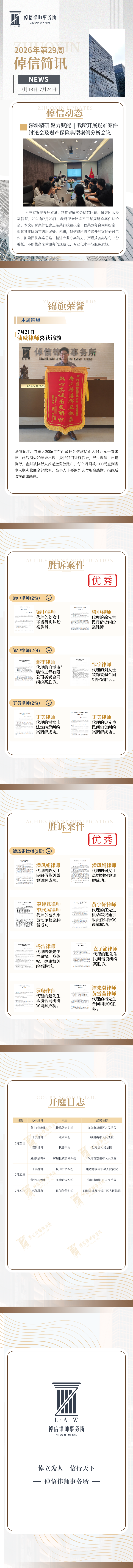 微信图片_2026-09-15_144139_977.png