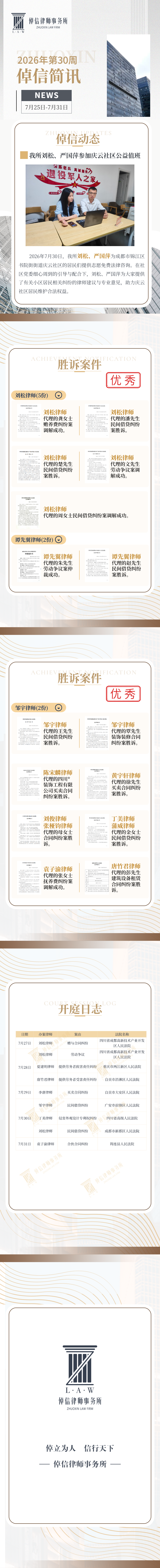 微信图片_2026-09-15_144208_432.png