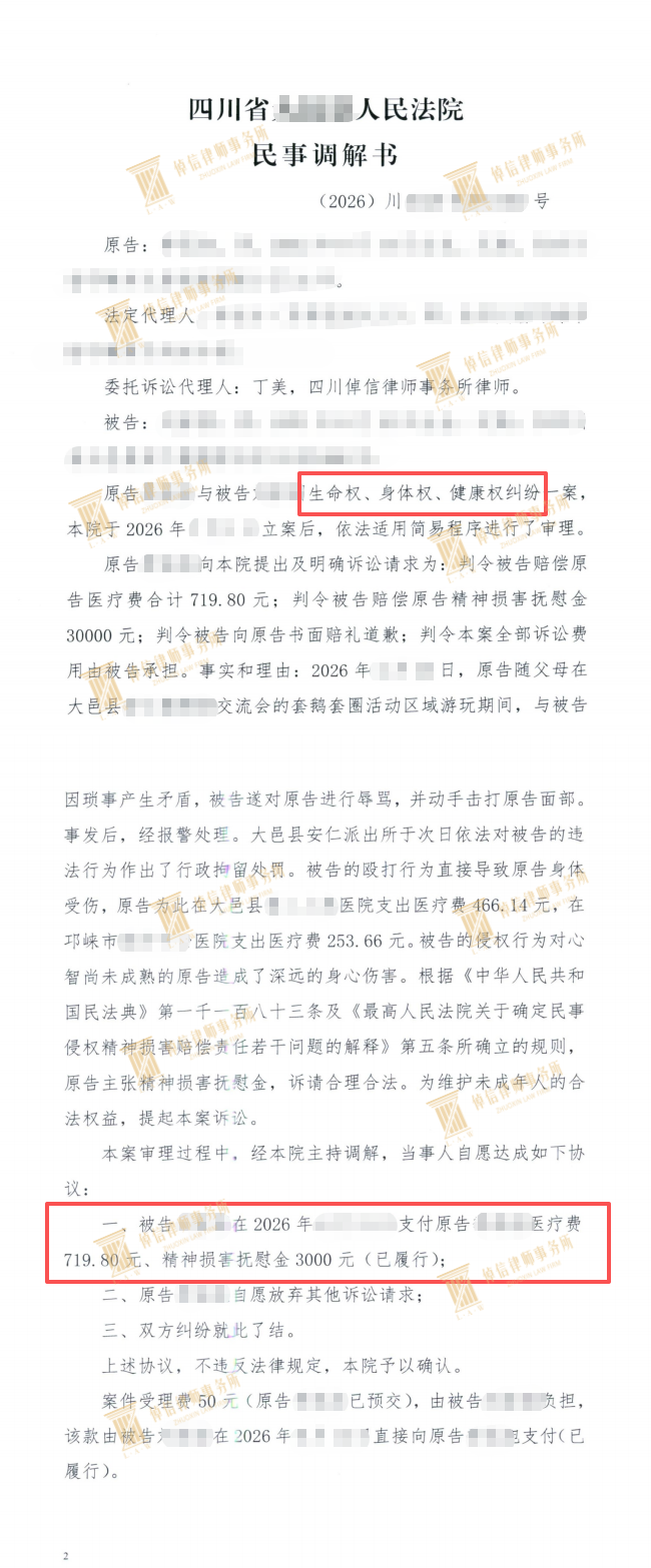 微信图片_20260915110509_133_129.png