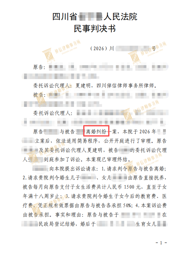 微信图片_20260915110024_128_129.png