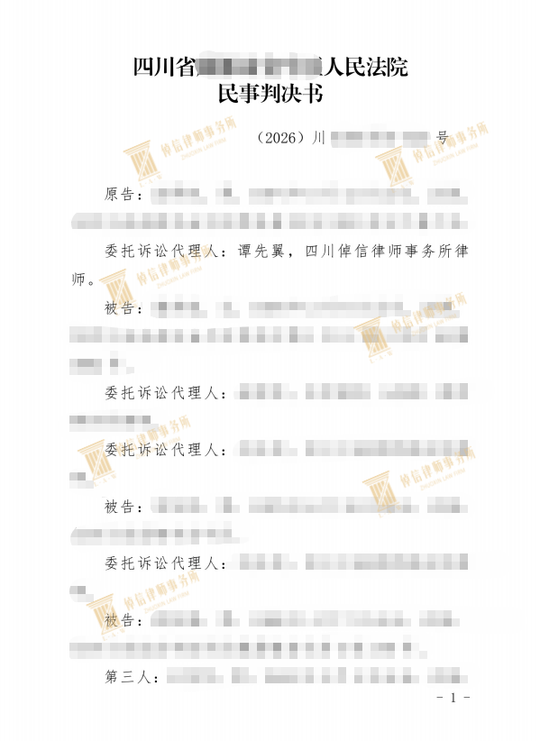 微信图片_20260914154531_120_129.png