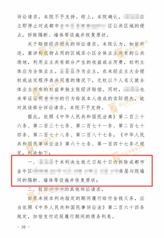 微信图片_20260914154541_122_129.png