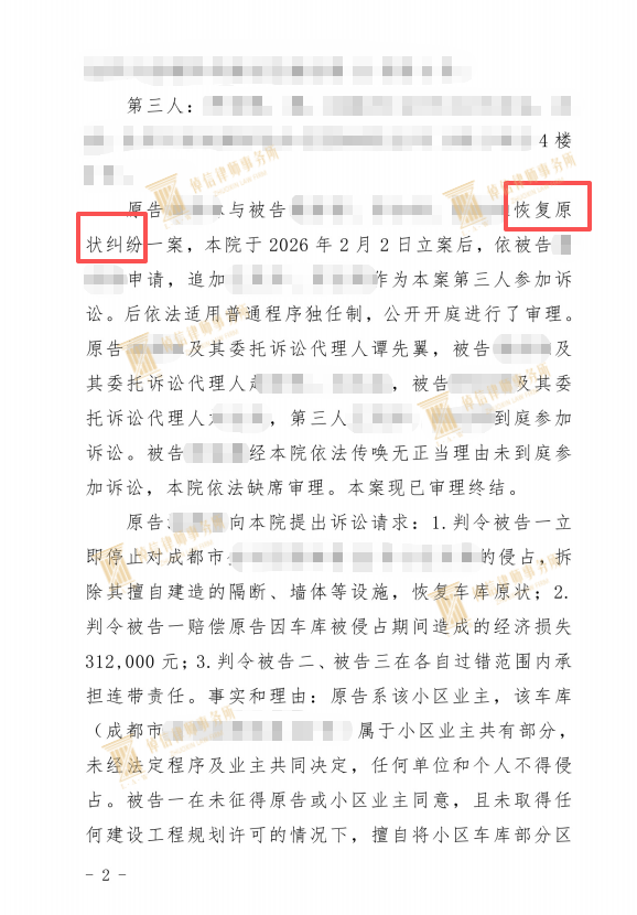 微信图片_20260914154537_121_129.png