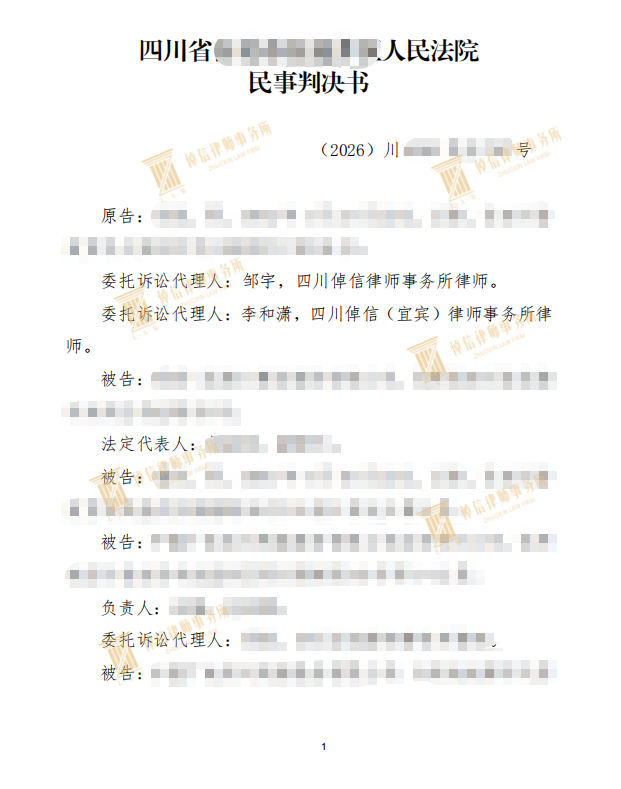 微信图片_20260915113227_144_129.png