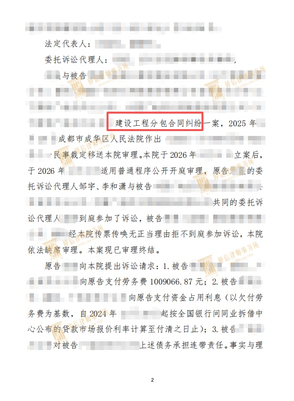 微信图片_20260915113234_145_129.png