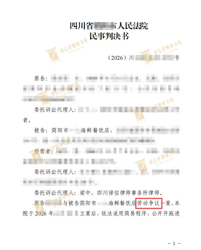 微信图片_20260915105512_125_129.png