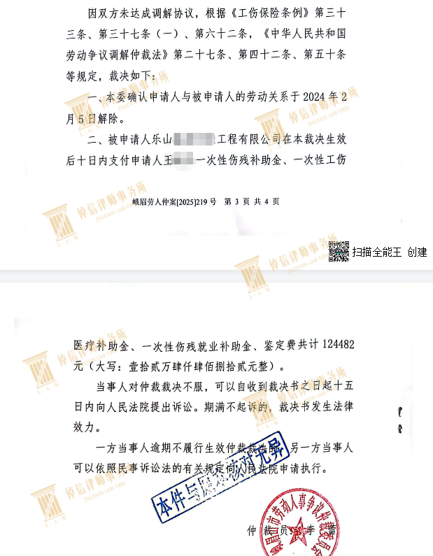 微信图片_20260312153324_801_93.png