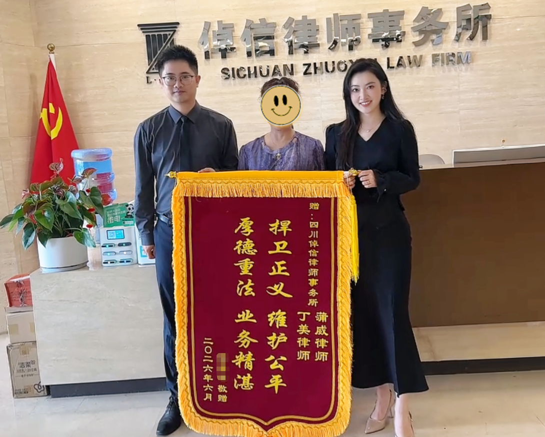 微信图片_20260612171654_1169_93.png